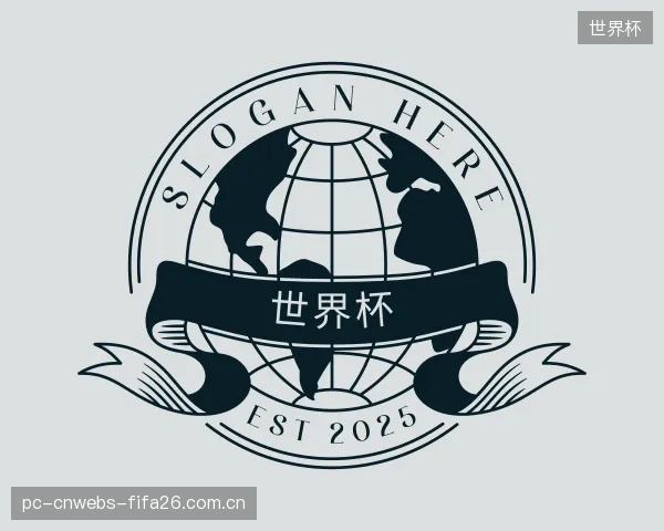 认识世界杯中心